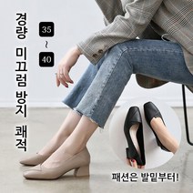 prosekor 여성 펌프스 구두 4.5cm 발이 전혀 안아픈 구두 무지외반증 교정 구두 225-250mm