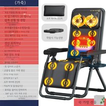 온열 안마기 다리 전신 진동 허리 의자형 마사지기, 최고급 리모콘+안마의자+탈착식 컵홀더+요추쿠션