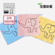 송월타월 송월 뽀로로 카카오톡 동물 캐릭터 어린이집 고리수건 핸드타월, 1장, 선택04) 사랑에빠진 코끼리 고리타올_하늘