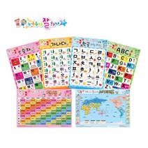 유아학습 벽그림 / 어린이 학습벽보 10종 (가나다1 2 숫자1 2 ABC1 2 한글 과일채소 구구단 십구단)