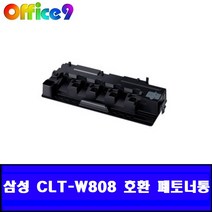삼성 폐토너통 CLT-W808 X4220RX X4300 X4250LX X3220NR, CLT-W808 (폐토너통), 1개