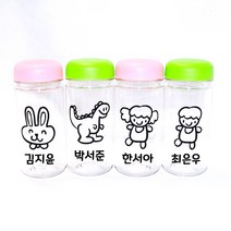 단체 생일선물 어린이집 유치원 돌잔치답례품 아기물병맞춤 이름제작 예쁜디자인 보온보냉 텀블러, 그린