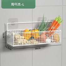 다용도 수납선반 화장실/거실/주방 대용량 수납가능 냉장고 걸이형 선반 무타공 설치 강력 부착, 1단-L, 화이트