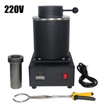 접이식화로대 캠핑 감성불멍용흑연 도가니 금은 구리 앰프가있는 2kg 용해로 주조 보석, 블랙 1kg 220v