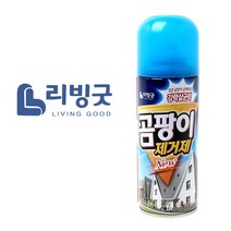 곰팡이 제거제 스프레이 화장실 욕실 창틀 베란다 타일줄눈 곰팡이제거 리빙굿