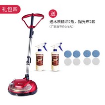 마루광택기 대리석 바닥 세척기 타일 호텔 복도 호수 나무 왁싱 기계 연마, 4. 패키지 4