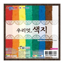 [문구조아] 종이나라 우리멋 색지 색종이 8색 8매, 8개