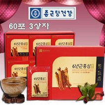 6년근 고려 홍삼 원액 홍삼진액 홍삼스틱 홍삼파우치 홍삼액기스 홍삼원액 홍삼농축액 건강즙 홍삼즙 진세노사이드 효능 항산화 면역력 피로 기억력 개선 영양제 수험생건강식품 여자건강식품 남자건강식품 갱년기건강식품 중년건강식춤 홍삼건강식품 추천, 3set, 80ml