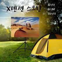 X텐션 스크린 / 캠핑용 실내용 업무용 / 차량부착가능 -72394EA, X텐션 80in 16대9, 본상품선택