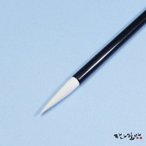 장유 (특대)|특가상품|한국화|문인화|채색필|캘리붓|하나필방, 1