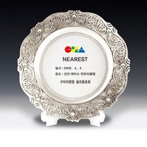 상패주문제작 공로패 기념패 감사패 위촉패 골프상패
