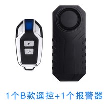 전동 킥보드 경보기 자전거 바이크 오토바이 도난 충전식 알람 스마트키 고감도, B타입 리모컨 1개+경보기 1개