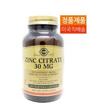 솔가 아연 시트레이트 30mg 베지터블 캡슐, 1개, 100개입, 100정