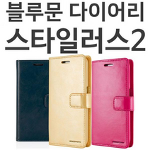 LG 스타일러스2 블루문 다이어리케이스 F720, 블랙, 없음