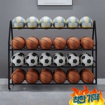 공 학교 체육관 용품 배구공 대 함 -, 흰색 4단 정리대