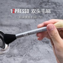 원두커피기계 커피내리는 원두가는 드립커피머신 1ZPRESSO 커피 콩 그라인더 액세서리 지역 부품, 02 A1Double head brush
