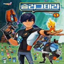 서울문화사 슬러그테라 1, 단품, 서울문화사 편집부