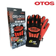 [이라인코리아]_오토스 타격방지장갑 GS-902 진동 작업 안전 산업용 작업용 코팅 일장갑+★★★★★