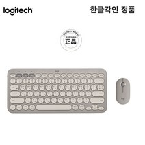 로지텍 정품 K380 키보드 한글 각인 자판+M350 무소음 무선 마우스 세트 샌드 색상