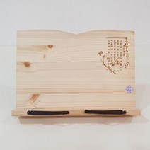 위즈독서대 나랏말 원목 소 30W1n 1단 훈민정음 1단