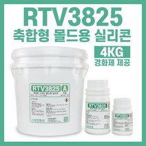 RTV3825 편리한 축합형 몰드용 실리콘-4KG 경화제 1.5% 5% 가능, 1.5%경화제 (민트그린색), 1개
