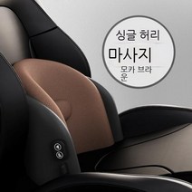 아이오랩 아이쿠션 강도조절 베개 마사지기 + 전용파우치, AIO i-CUSHION