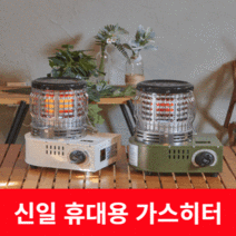 신일 휴대용 캠핑 가스 히터 가방포함 난로 낚시 차박 미니 소형 부탄 GA1350 카키 화이트, 01.가스히터 카키(GA1350)