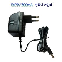 DC 9V 300mAh 아답터/전화기/대우/DT-911/DT-200/전기/직류전원장치/대우 전화기, 9V 300mA 아답터