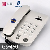 일반 전화기 유선전화기 모음 가정용 사무실전화기, 지엔텔 GS-460