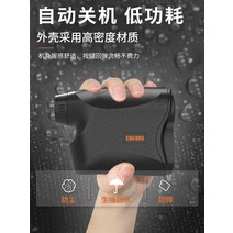 거리측정기 휴대용 레이저 고정밀 거리 측정기 1000미터 거리속도 측정O 휴대용 레이저 거리 측정기 망원경 적외선 전자 눈금자 고정밀 야외 골프