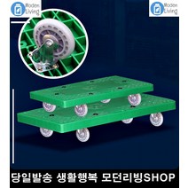 창고 책상 책장 구르마 운반대차 롤테이너제작 운반구 튼튼한조립식선반 철, 1개, 소 그린 인