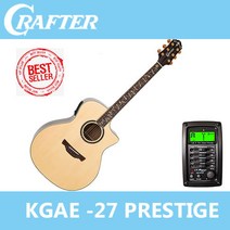 [30가지 사은품 증정] 크래프터 KGAE-27 PRESTIGE