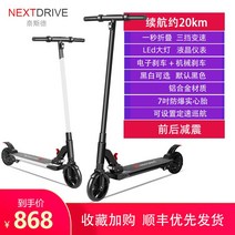 전동 전기 킥보드 충전식 출퇴근 자전거 스쿠터, 04. 24V경량/약 20KM/모듈화/전후 충격흡수/배, 01. 24V