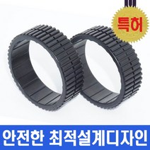 [바보사랑] 브라바 바퀴 교체 타이어, 상세 설명 참조