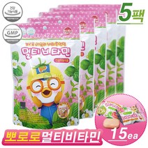 (주)태양생활건강 뽀로로 데일리 비타츄잉정 멀티비타민(15개입)-딸기맛!, 5팩
