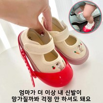 유아 조절가능내마모성 신발 커버 유아킥보드 어린이 킥보드 붕붕카 스쿳앤라이드 씽씽이 아기킥보드, 1+1블루(2-9세)
