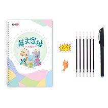 글씨교정 캘리그라피 영어필기체연습 영어 연습 카피북 재사용 가능한 영어 3d 그루브 서예 책 알파벳 무료 쓰기 펜 배우기, 영어