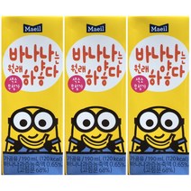 매일유업 바나나는 원래 하얗다 190ml 3개 낱개