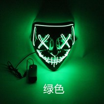 마스크 발광 사람을놀라게하는 공포 삐에로 얼굴 거룩한 가면, T04-그린색