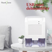 산업용제습기 대용량 창고 공장 THANKSHARE-5V/2A 공기 건조기 USB 800ML 호환 가정 욕실 사무실 자동, CHINA