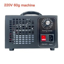 소형자가발전기 수동발전기 휴대용발전기 60g 10g 휴대용 오존 발생기 220V 110V 12V 가정용 또는 자동차, 06 220V 60g machine