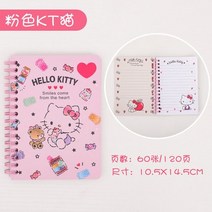 Sanrio Kuromi 노트북 카와이 마이 멜로디 만화 귀여운 메모장 학생 학교 용품 문구 소녀 장난감 크리스마스 키즈 선물, [01] 1
