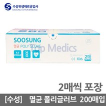 수성 멸균 폴리글러브 200매 (2매씩 포장) 일회용 위생장갑, 1개