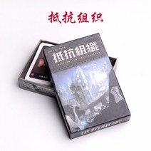 러닝테이블 아발론 보드게임 카드 저항함 조직 중국어 업그레이드 판대 확장함 뛰어넘다 늑대 인간 헤엄치다 2543635652, 코팅 저항함 조직