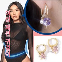 1/1+1/2+2여성 지르콘 클로버 진주 귀걸이 예쁜 귀걸이 패션 귀걸이