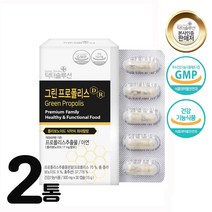 호주산 프로폴리스 식물성 캡슐 그린 프로폴리스 추출물 효능 건조효모 아연 플라보노이드 함유 항산화 도움 영양제 식약처 인증, 더하기몰 프로폴리스 2통