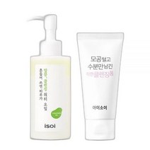 아이소이 말끔클렌징오일&수분만 남긴 클렌징폼 세트(130ml/75ml), 상세페이지 참조, 상세페이지 참조, 상세페이지 참조