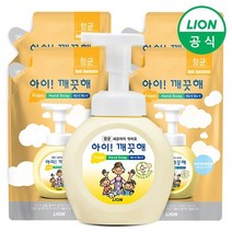 아이깨끗해 용기 250ml 1개+리필 200ml 4개, SET, 3.청포도 250ml 1개+200ml 4개