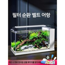 어항 물고기집 LDE어항 수족관 수조 열대어, 16. 60 실린더  리얼 워터 그래스 패키지  + 선