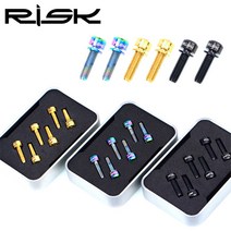 RISK 초경량 티탄 티타늄 스템 볼트 6개세트 RD0425, 20, 레인보우